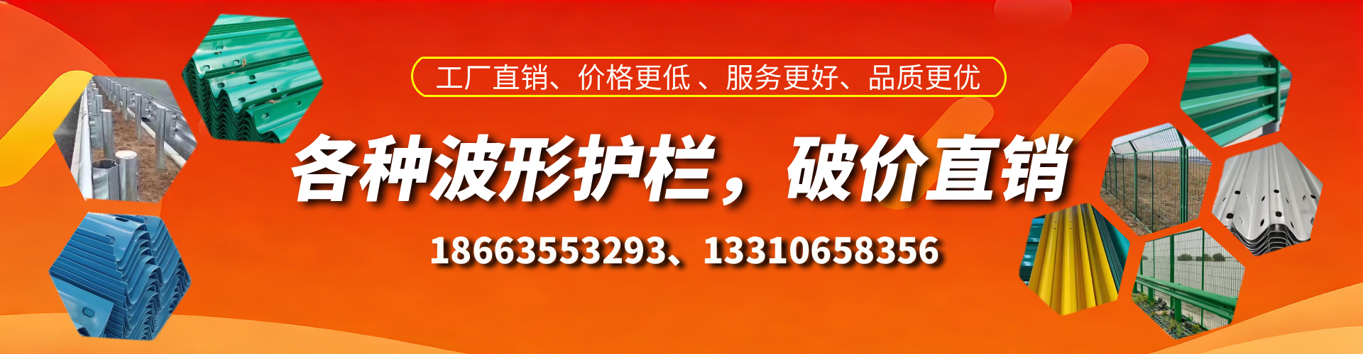 德清波形护栏厂家